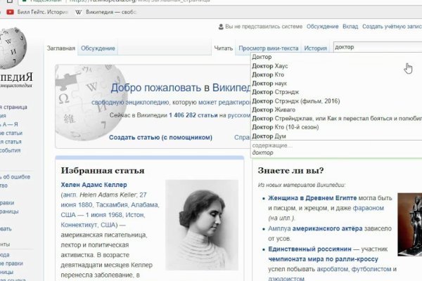 Сайт кракен зайти