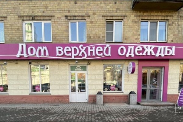 Кракен лого маркетплейс