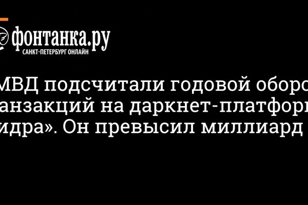 Ссылки кракен телеграф