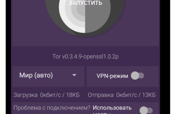 Почему не работает кракен сегодня