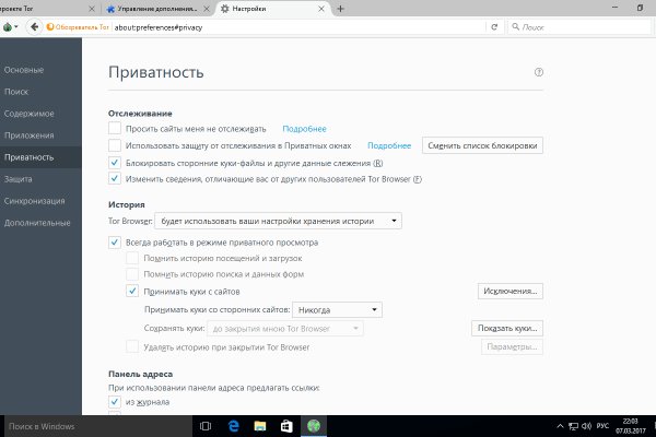 Кракен войти сегодня