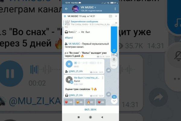 Какая ссылка у кракена