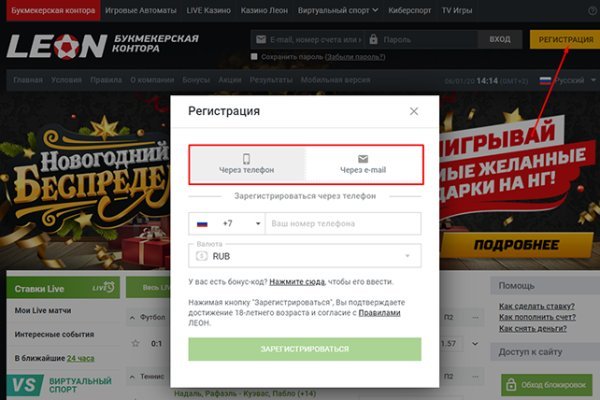 Кракен зеркало орион