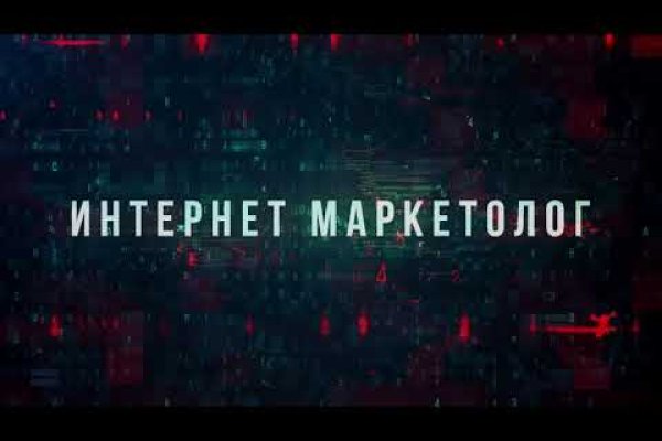 Как восстановить аккаунт в кракен