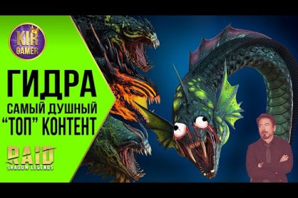 Kraken вход kraken torion